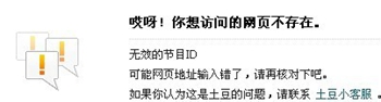 百度站(zhàn)長(cháng)平台 百度搜索 網站(zhàn)死鏈
