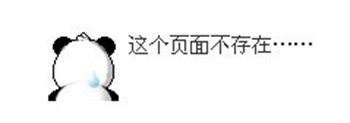 百度站(zhàn)長(cháng)平台 百度搜索 網站(zhàn)死鏈