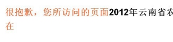 百度站(zhàn)長(cháng)平台 百度搜索 網站(zhàn)死鏈