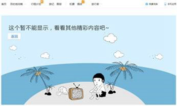 百度站(zhàn)長(cháng)平台 百度搜索 網站(zhàn)死鏈