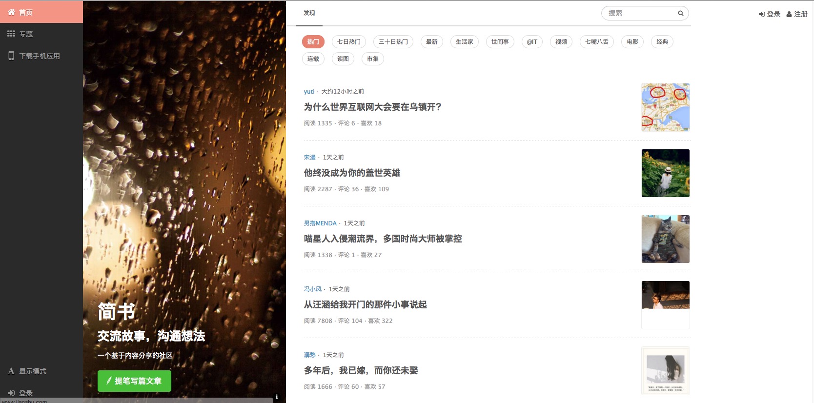 網頁設計(jì) Web優化(huà) 網站(zhàn)優化(huà) 網站(zhàn)留白(bái)設計(jì)