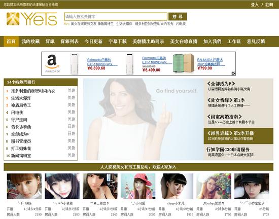 人(rén)人(rén)影(yǐng)視(shì) 人(rén)人(rén)影(yǐng)視(shì)關閉 rrys.tv 人(rén)人(rén)影(yǐng)視(shì)恢複訪問(wèn)