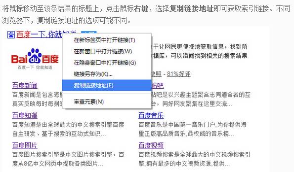 合肥做(zuò)網站(zhàn)新手教程：如(rú)何删除百度快(kuài)照(zhào)