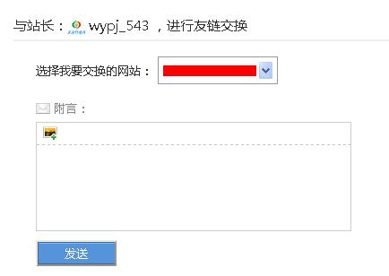 360 友(yǒu)鏈平台 友(yǒu)情鏈接