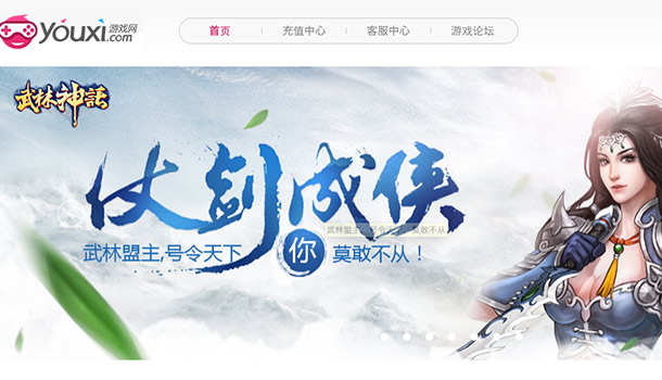網站(zhàn)域名 域名投資 Sex.com 域名搶注