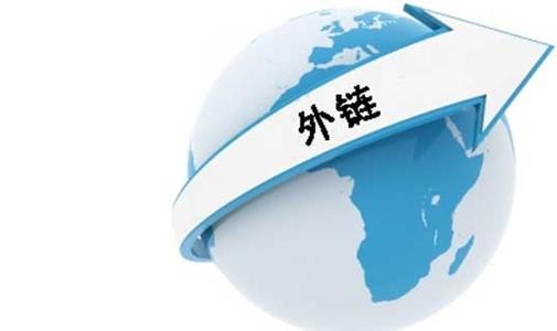 網站(zhàn)高(gāo)質量友(yǒu)鏈和(hé)外(wài)鏈