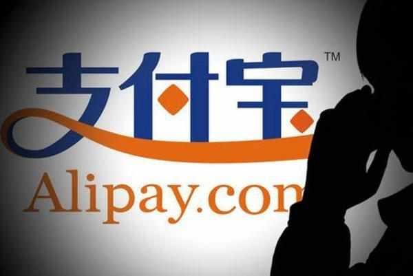 螞蟻金(jīn)服再玩(wán)黑(hēi)科(kē)技(jì):手機(jī)沒電(diàn)一(yī)樣可(kě)以完成空(kōng)付！
