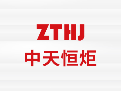 佛山(shān)市(shì)中天恒炬廚房(fáng)設備服務有(yǒu)限公司