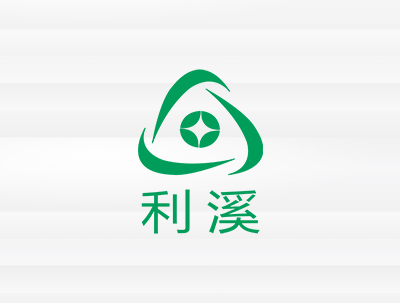 利溪（上(shàng)海(hǎi)）實業(yè)有(yǒu)限公司