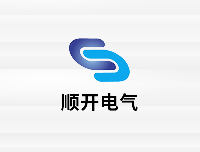 安徽順開(kāi)電(diàn)氣有(yǒu)限公司