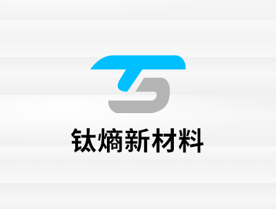 甯夏钛熵新材料科(kē)技(jì)有(yǒu)限公司