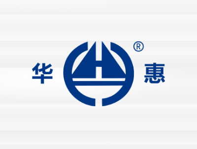 黃(huáng)山(shān)華惠科(kē)技(jì)有(yǒu)限公司
