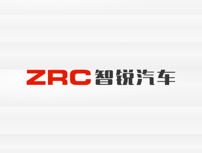 安徽智銳汽車(chē)有(yǒu)限公司