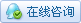 點擊這(zhè)裡(lǐ)給我發消息